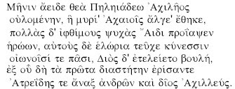 Questa immagine ha l'attributo alt vuoto; il nome del file è iliade-testogreco.jpg